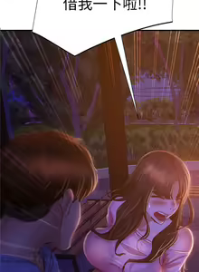 Page 963 of 不良女房客 1-40 - preview thumbnail