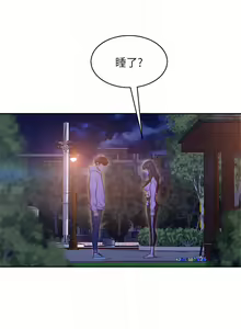 Page 971 of 不良女房客 1-40 - preview thumbnail
