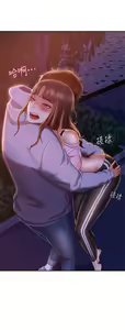 Page 986 of 不良女房客 1-40 - preview thumbnail