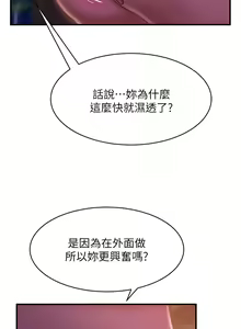 Page 993 of 不良女房客 1-40 - preview thumbnail