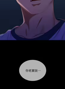 Page 1070 of 不良女房客 41-80 - preview thumbnail