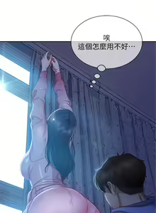 Page 176 of 不良女房客 41-80 - preview thumbnail