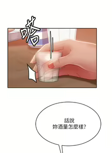 Page 422 of 不良女房客 41-80 - preview thumbnail