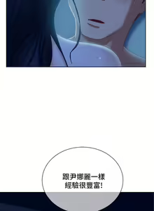 Page 654 of 不良女房客 41-80 - preview thumbnail