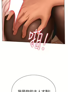Page 810 of 不良女房客 41-80 - preview thumbnail