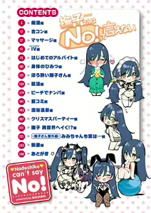 Page 4 of Nadeshiko-san wa NO!tte Ienai - preview thumbnail