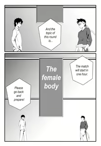 Page 3 of Shokugeki no Soma! Nagiri Erina no Nyotairyouri | Food Wars! The female body 1 - preview thumbnail
