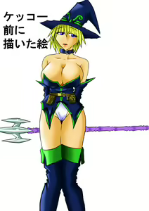 Page 3 of Mayou Koto Naku Glamour Body - preview thumbnail