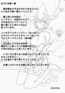 Page 4 of Mayou Koto Naku Glamour Body - preview thumbnail
