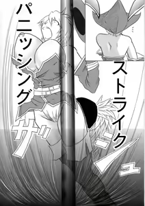 Page 9 of Mayou Koto Naku Glamour Body - preview thumbnail