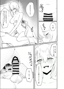 Page 12 of Off-kai de Atta Doutei Gui no Amaama Gal to Cool Gal ni Sandwich Sare Oishiku Taberareru Hanashi - preview thumbnail