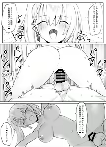 Page 14 of Off-kai de Atta Doutei Gui no Amaama Gal to Cool Gal ni Sandwich Sare Oishiku Taberareru Hanashi - preview thumbnail