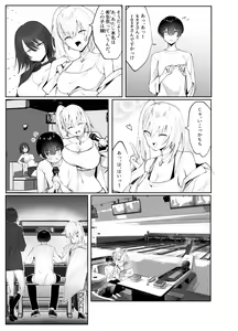 Page 4 of Off-kai de Atta Doutei Gui no Amaama Gal to Cool Gal ni Sandwich Sare Oishiku Taberareru Hanashi - preview thumbnail