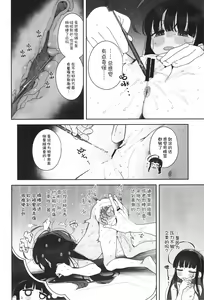 Page 8 of TS Loli Oji-san no Bouken Kanwa -Handmaid no Shou- - preview thumbnail