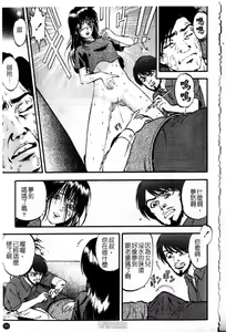 Page 56 of Miserareta Karyuudo | 戀上狩獵人 - preview thumbnail