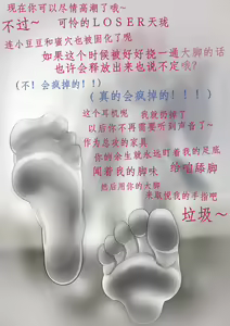 Page 15 of Can Tianlong, who volunteered to become Wuhui's furniture, get the pleasure she dreams of? - preview thumbnail