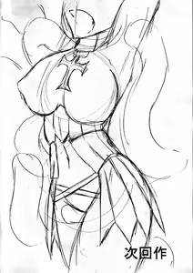 Page 33 of Mayou Koto Naku Glamour Body 2 - preview thumbnail