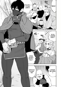Page 3 of Kemono no Rakuin 2 Kyousei Injoku Houshi (decensored) - preview thumbnail