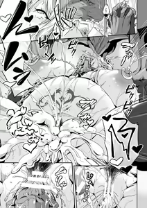 Page 103 of Kukkoro Heroines Vol. 34 - preview thumbnail