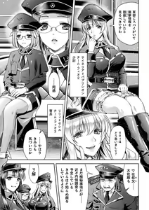 Page 11 of Kukkoro Heroines Vol. 34 - preview thumbnail