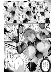 Page 114 of Kukkoro Heroines Vol. 34 - preview thumbnail