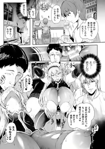 Page 127 of Kukkoro Heroines Vol. 34 - preview thumbnail