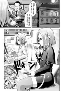 Page 13 of Kukkoro Heroines Vol. 34 - preview thumbnail