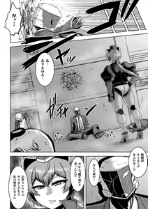 Page 132 of Kukkoro Heroines Vol. 34 - preview thumbnail