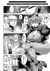 Page 134 of Kukkoro Heroines Vol. 34 - preview thumbnail
