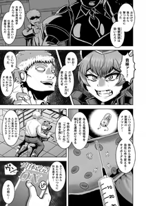 Page 135 of Kukkoro Heroines Vol. 34 - preview thumbnail