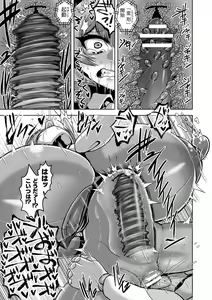 Page 147 of Kukkoro Heroines Vol. 34 - preview thumbnail