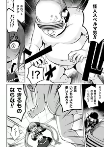 Page 154 of Kukkoro Heroines Vol. 34 - preview thumbnail