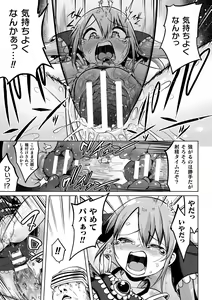 Page 161 of Kukkoro Heroines Vol. 34 - preview thumbnail