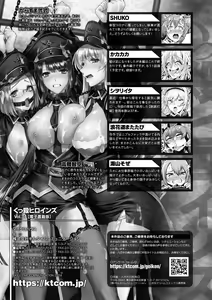 Page 171 of Kukkoro Heroines Vol. 34 - preview thumbnail