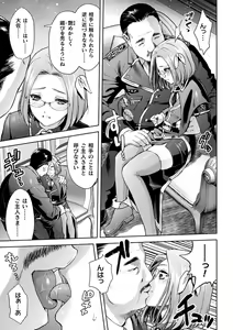 Page 19 of Kukkoro Heroines Vol. 34 - preview thumbnail