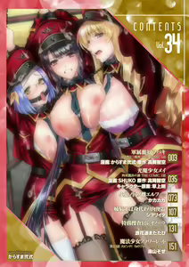 Page 2 of Kukkoro Heroines Vol. 34 - preview thumbnail