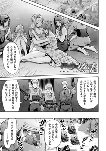 Page 3 of Kukkoro Heroines Vol. 34 - preview thumbnail