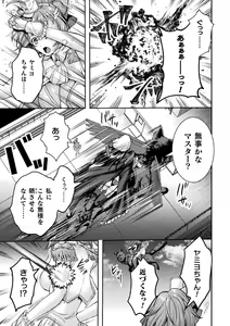 Page 41 of Kukkoro Heroines Vol. 34 - preview thumbnail