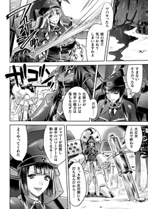 Page 6 of Kukkoro Heroines Vol. 34 - preview thumbnail