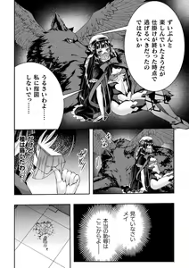 Page 68 of Kukkoro Heroines Vol. 34 - preview thumbnail