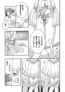 Page 69 of Kukkoro Heroines Vol. 34 - preview thumbnail