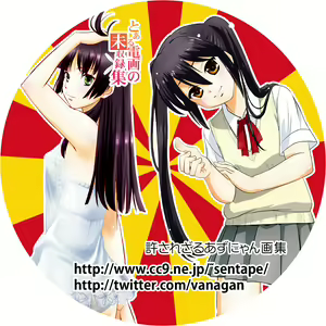 Page 46 of Yurusa Rezaru Azu Nyan Gashuu - preview thumbnail