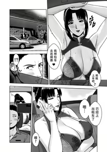 Page 5 of My Mother (decensored) - preview thumbnail
