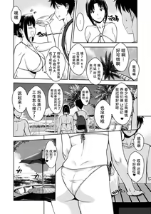 Page 8 of My Mother (decensored) - preview thumbnail