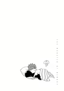 Page 108 of The Monster of Memory Vol.1-Vol.3 - preview thumbnail