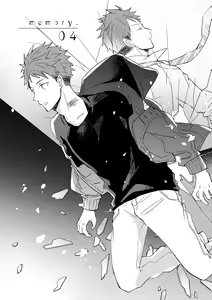 Page 109 of The Monster of Memory Vol.1-Vol.3 - preview thumbnail