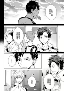Page 120 of The Monster of Memory Vol.1-Vol.3 - preview thumbnail
