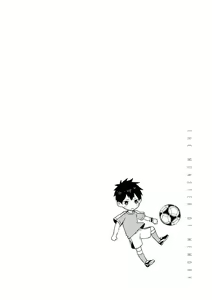 Page 138 of The Monster of Memory Vol.1-Vol.3 - preview thumbnail