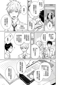 Page 17 of The Monster of Memory Vol.1-Vol.3 - preview thumbnail