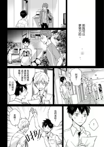 Page 211 of The Monster of Memory Vol.1-Vol.3 - preview thumbnail